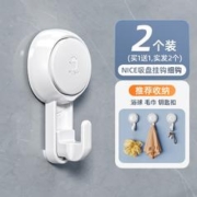 TAILI 太力 吸盘细钩 2个装