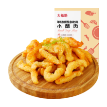 PLUS会员：HITOMORROW 大希地 小酥肉 原味 500g*10件+凑单