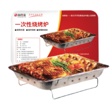 尚烤佳（Suncojia） 烧烤炉 烧烤架 一次性烤炉 户外木炭烧烤架 烤串炉 家用碳烤炉