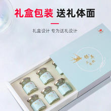 甄丝燕 银耳燕窝饮品营养风味女性即食燕窝70ml*7瓶鲜冰糖炖礼盒