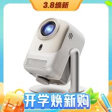 3.8焕新：O.B.E 大眼橙 C1 Air 家用投影仪