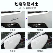 汽车专用补漆笔珍珠白黑色白色车漆面剐蹭抛光蜡划痕修复神器去痕