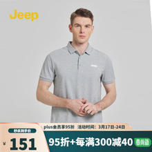 Jeep 吉普 户外吸湿速干polo体恤衫花灰色