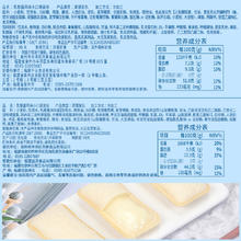 bi bi zan 比比赞 小口袋面包 乳酸菌风味
