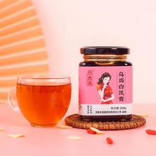 第二件10元 乌鸡白凤膏300克
