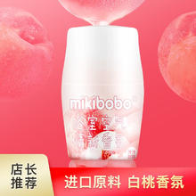 mikibobo 米奇啵啵 浴室香氛 空气清新剂 室内卫生间等 去异味 5瓶装 5* 260ml