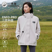 熊猫户外冲锋衣男女三合一抓绒秋冬防风防水登山服外套 橡木灰A23CA31155 M