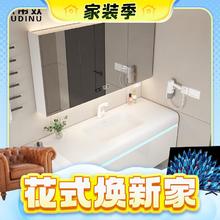 3.8焕新、家装季：OUDINU 欧帝奴 浴室柜云岩石一体台盆智能卫浴柜洗漱台卫生间洗脸盆洗手台盆柜镜柜套装组合套装 80智能升级镜柜