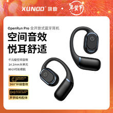 Xundd 讯迪 适用索尼无线蓝牙耳机·千元空间音效·80h续航 黑色·150h续航·