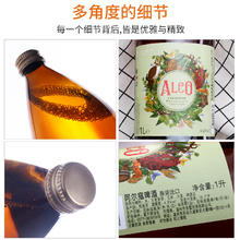 阿尔寇 啤酒1L*6瓶装西班牙黄啤白啤拉格临期清仓整箱啤酒