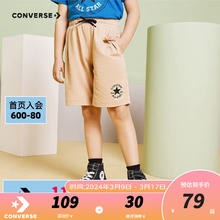 CONVERSE 匡威 儿童装男童裤子夏季新款纯棉运动短裤外穿星标宽松工装裤潮 游猎色 150cm/M