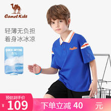 CAMEL 骆驼 儿童速干polo衫T恤春夏冰感短袖上衣运动透气吸湿D64BAIP010