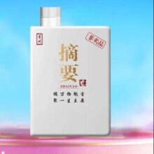 plus会员：摘要 珍品经典白摘 53度高度酱香型白酒 53%vol 100mL 1瓶 品鉴小酒