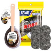 洁成 椰棕刷1只+钢丝球6只