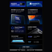 小米笔记本电脑 红米 RedmiBook Pro 16 2024 酷睿标压Ultra5 3.1K165hz高刷屏 轻薄本(32G 1T)灰