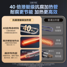美的（Midea）出品【23年新款】电热水器家用多升数可选洗澡节能省电储水式热水器省电小体积电热水器速热 60L 2000W 美的华凌WA1系列