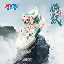 XTEP 特步 儿童秋季新款男童板鞋小白鞋旋转扣运动鞋中大童休闲鞋子童鞋
