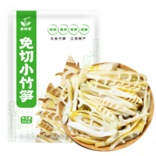 PLUS会员：蔚鲜来 免切小竹笋 500g