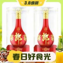 3.8焕新：LANGJIU 郎酒 红花郎15 53%vol 酱香型白酒 500ml*2瓶 双支装