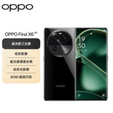 OPPO Find X6 12GB+256GB 星空黑 超光影三主摄 哈苏影像 80W闪充 天玑9200旗舰芯片 5G拍照手机
