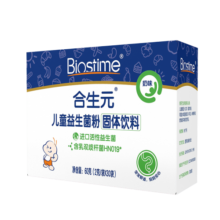 合生元（BIOSTIME）益生菌粉(益生元)奶味30袋装 益生菌 亲和肚肚 (法国进口菌粉 活性益生菌)