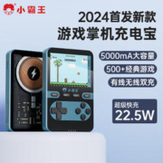 SUBOR 小霸王 Q8游戏机充电宝 星光银15W无线快充