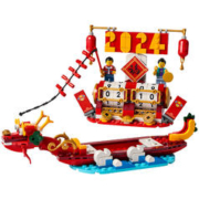 LEGO 乐高 中国传统节日系列 40678 节庆台历 好吉历