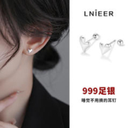 Lnieer 999纯银养耳洞爱心螺丝耳钉女养耳洞小清新免摘耳骨钉心形小耳环