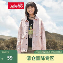 Baleno 班尼路 男女款牛仔外套 88007548 粉色 M
