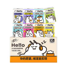 88VIP会员：Breeze 清风 手帕纸Hello4层6片30包超迷你餐巾纸卫生纸巾面巾
