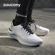 saucony 索康尼 ENDORPHIN SHIFT3 啡迅3 男款跑鞋