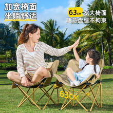 爱山客 户外折叠椅便携折叠月亮椅躺椅露营椅子装备小凳子马扎折叠凳钓鱼