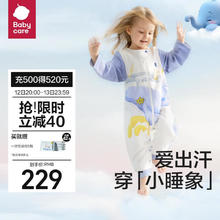 babycare 新生婴儿童宝宝春秋四季分腿睡袋吸湿透气长袖纱布防踢被梦鲸90码