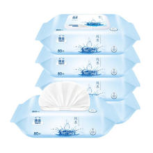 京东PLUS：Hygienix 洁云 湿巾 80抽*5包