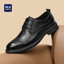 HLA 海澜之家 男鞋2024春季经典正装商务鞋结婚新郎皮鞋办公德比鞋