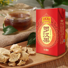 王老吉 罗汉果凉茶250ml*24盒 清香型 草本植物 茶饮料 整箱 红色礼盒装
