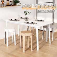 星芒家私 塑料高凳子家用可叠放加厚风车凳现代简约结实耐用餐厅简易圆板凳
