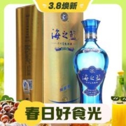 3.8焕新：YANGHE 洋河 海之蓝 蓝色经典 42%vol 浓香型白酒 520ml 单瓶装