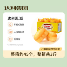 达利园面包欧式蛋糕鸡蛋味3斤休闲零食整箱装早餐蛋糕代餐办公室点心