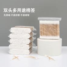有券的上：ZISIZ 致仕 一次性双头棉签 10包1000只