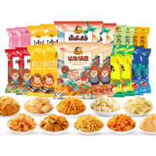 京东百亿补贴：刺猬阿甘 花椒锅巴薯条山药脆片解馋零食一整箱 混合口味 264g 10种口味20包
