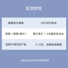 凯米镜片1.60/1.67/1.74  U6近视眼镜非球面加膜镜片U2现片2片zdm 1.74防蓝光+送镜架
