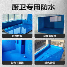 京东PLUS：ORIENTAL YUHONG 东方雨虹 雨虹防水 蓝色-墙面 17kg 防水涂料