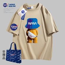 拍4件 NASA联名潮牌纯棉男女同款短袖