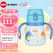 NUK 316不锈钢儿童保温杯小学生水杯幼儿园吸管杯倒置不漏水杯 蓝色鲸鱼(带把手) 280ml