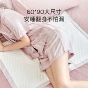 子初 产褥垫产妇专用