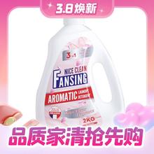 88VIP会员：Lam Pure 蓝漂 洗衣液2kg
