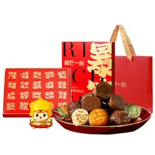 榴芒一刻 暴富糕点年货礼盒