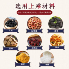 药济天下酸梅汤老北京桂花酸梅汤原料包乌梅干酸梅汤粉酸梅晶饮料清凉解腻酸梅汁火锅好伴侣熬煮方便解暑解腻 3*袋酸梅汤