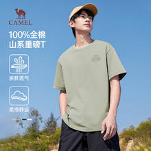 CAMEL 骆驼 山系重磅T恤男士纯棉透气圆领宽松休闲印花短袖春夏季M34BAQR055 鸭青绿 3XL